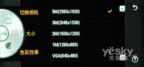 21：9宽屏怪兽手机 LG BL40e评测报告