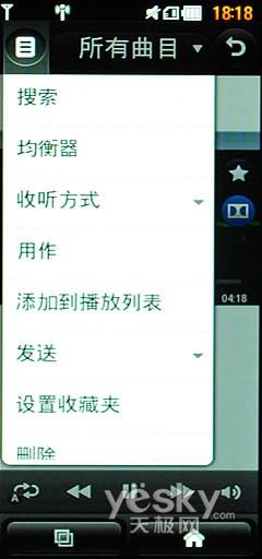 21：9宽屏怪兽手机 LG BL40e评测报告