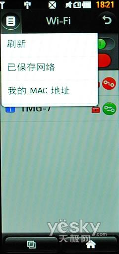 21：9宽屏怪兽手机 LG BL40e评测报告