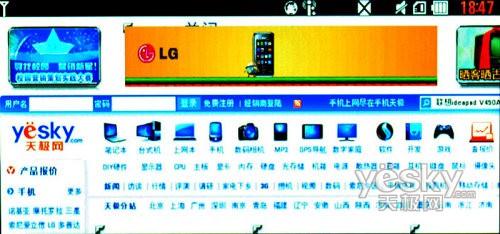 21：9宽屏怪兽手机 LG BL40e评测报告