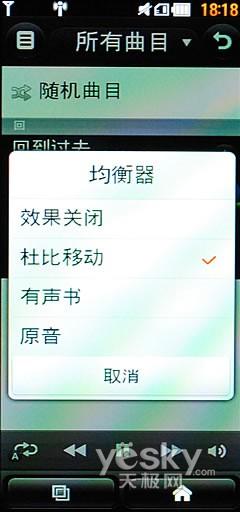 21：9宽屏怪兽手机 LG BL40e评测报告