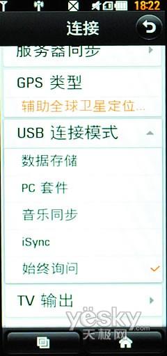 21：9宽屏怪兽手机 LG BL40e评测报告