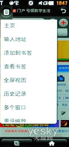 21：9宽屏怪兽手机 LG BL40e评测报告