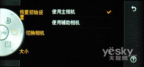 21：9宽屏怪兽手机 LG BL40e评测报告