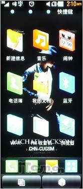 甜美秀丽俏佳人 LG BL40详尽评测