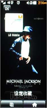 甜美秀丽俏佳人 LG BL40详尽评测