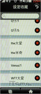 甜美秀丽俏佳人 LG BL40详尽评测