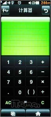 甜美秀丽俏佳人 LG BL40详尽评测