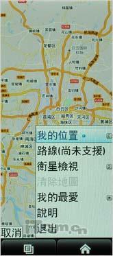 甜美秀丽俏佳人 LG BL40详尽评测