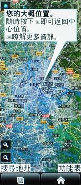 甜美秀丽俏佳人 LG BL40详尽评测