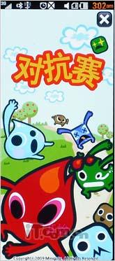 甜美秀丽俏佳人 LG BL40详尽评测