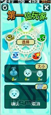 甜美秀丽俏佳人 LG BL40详尽评测