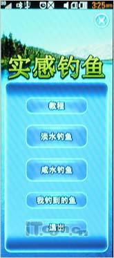 甜美秀丽俏佳人 LG BL40详尽评测