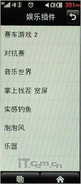 甜美秀丽俏佳人 LG BL40详尽评测