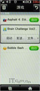 甜美秀丽俏佳人 LG BL40详尽评测