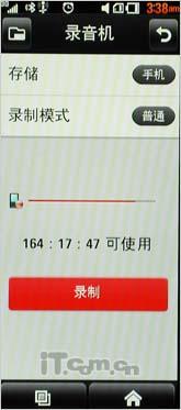 甜美秀丽俏佳人 LG BL40详尽评测