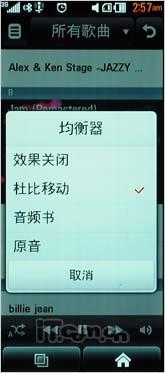 甜美秀丽俏佳人 LG BL40详尽评测