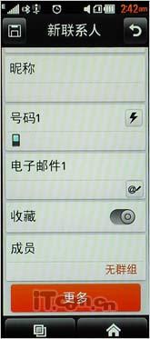 甜美秀丽俏佳人 LG BL40详尽评测