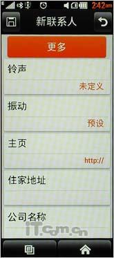 甜美秀丽俏佳人 LG BL40详尽评测