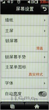 甜美秀丽俏佳人 LG BL40详尽评测