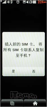 甜美秀丽俏佳人 LG BL40详尽评测