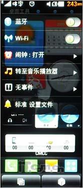 甜美秀丽俏佳人 LG BL40详尽评测