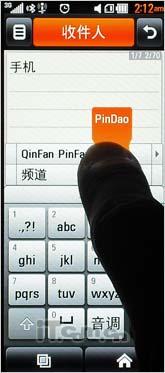 甜美秀丽俏佳人 LG BL40详尽评测