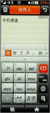 甜美秀丽俏佳人 LG BL40详尽评测