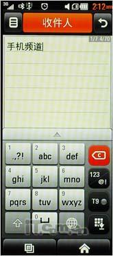 甜美秀丽俏佳人 LG BL40详尽评测