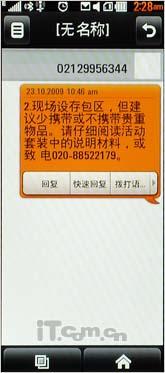 甜美秀丽俏佳人 LG BL40详尽评测