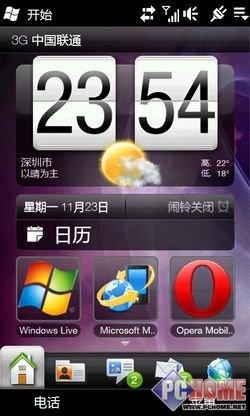 至尊至臻 年度王者HTC HD2到站评测