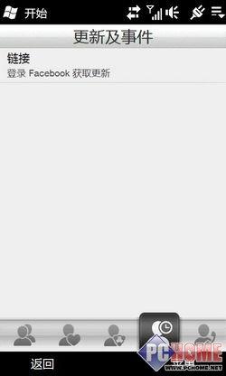 至尊至臻 年度王者HTC HD2到站评测