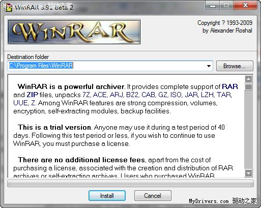 下载：WinRAR 3.91 Beta 2