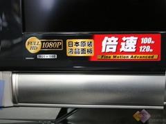 旗舰液晶狂降9000元 夏普46RX1热抢中