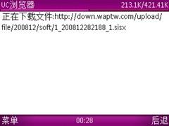 支持Flash+迅雷 手机浏览器UC7.0试用