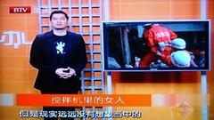 超薄上网一个不少 海信LED55T18GP首测