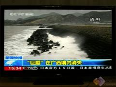 e时代首选 康佳LC55TS88EN液晶电视评测