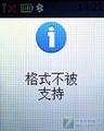 G网实用翻盖机 移动心机诺基亚2720a评测 