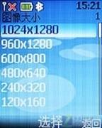 G网实用翻盖机 移动心机诺基亚2720a评测 