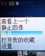 G网实用翻盖机 移动心机诺基亚2720a评测 