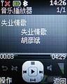 G网实用翻盖机 移动心机诺基亚2720a评测 