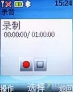 G网实用翻盖机 移动心机诺基亚2720a评测 