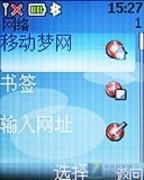 G网实用翻盖机 移动心机诺基亚2720a评测 
