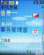 G网实用翻盖机 移动心机诺基亚2720a评测 