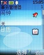 G网实用翻盖机 移动心机诺基亚2720a评测 