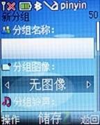 G网实用翻盖机 移动心机诺基亚2720a评测 