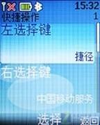 G网实用翻盖机 移动心机诺基亚2720a评测 