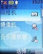 G网实用翻盖机 移动心机诺基亚2720a评测 