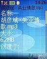 G网实用翻盖机 移动心机诺基亚2720a评测 