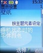 G网实用翻盖机 移动心机诺基亚2720a评测 